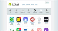 Desktop Screenshot of imtalk.info